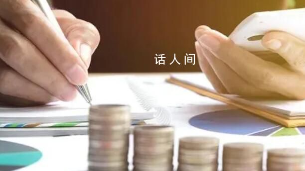 多銀行披露向員工“反向追薪” 招商銀行近兩年追索扣回績效薪酬金額超億