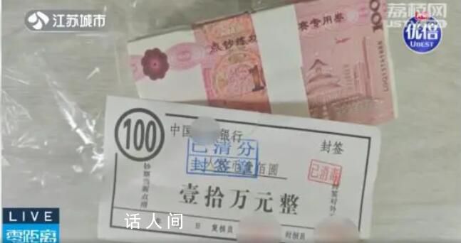 徐正溪說歐陽娜娜有一顆“大心臟”