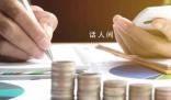 多銀行披露向員工“反向追薪” 招商銀行近兩年追索扣回績效薪酬金額超億
