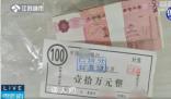 徐正溪說歐陽(yáng)娜娜有一顆“大心臟”