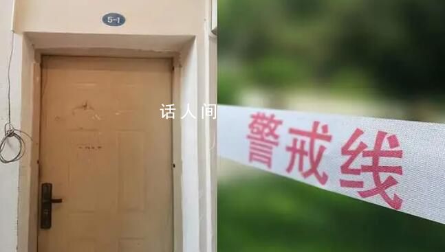 獨(dú)居男子家中死亡半年后被發(fā)現(xiàn) 目前已排除他殺