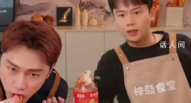 直播間狂吃雞爪的朱梓驍是假人?直播間朱梓驍吃雞爪不發一言