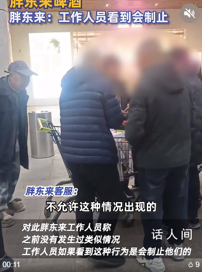 瘋狂的代購(gòu)正在毀掉胖東來(lái) 有的代購(gòu)直接發(fā)動(dòng)全家人去胖東來(lái)?yè)屬?gòu)