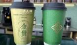市監(jiān)局回應(yīng)一杯奶茶188元 奶茶成本大概多少一杯