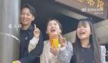 倆姐姐幫23歲弟弟找王婆說媒 俺有車有房有存款