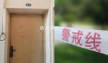 獨居男子家中死亡半年后被發現 目前已排除他殺