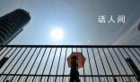 廣東多地宣布入夏 1961年以來最早