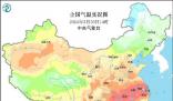 多地氣溫已達(dá)或超30℃ 氣溫刷開年來新高