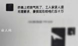 男子通過“附近的人”騙得上百萬 經濟來源靠騙
