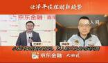 專家稱買小米汽車不如買小米股票 任澤平談新能源投資