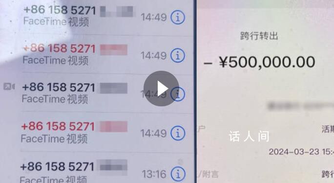 男子賬戶里的2470萬保住了 差點(diǎn)以為幾十年的心血要沒了