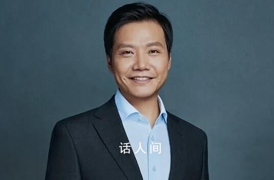 雷軍能不能生產(chǎn)一下相機 雷軍打造現(xiàn)象級爆品的能力再次得到驗證
