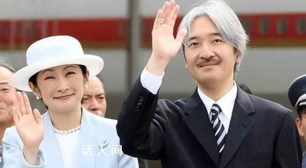 日本王室靠挖野菜節(jié)儉度日?靠挖野菜營造節(jié)儉度日的形象