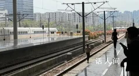 杭州東站一男子闖入動車軌道奔跑 已出警正調(diào)查
