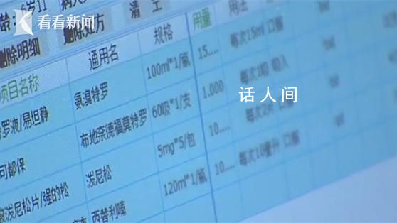 百日咳發(fā)病率是去年同期的23倍 已致13人死亡