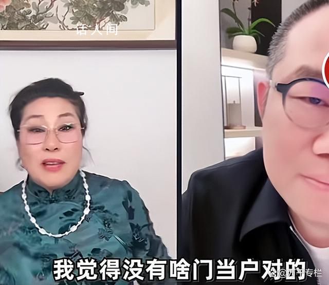 王婆:愛情沒啥門當戶對 喊話網(wǎng)絡(luò)交友有風(fēng)險