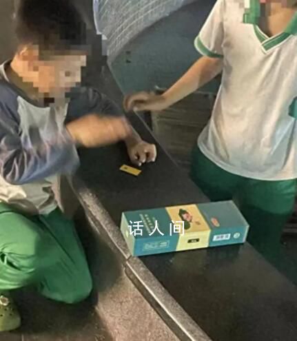 部分小學(xué)生沉迷“煙卡” 按香煙價格給卡分級