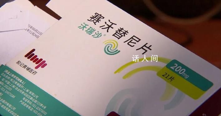 1800名肺癌患者贈藥突然中止 藥企回應(yīng)