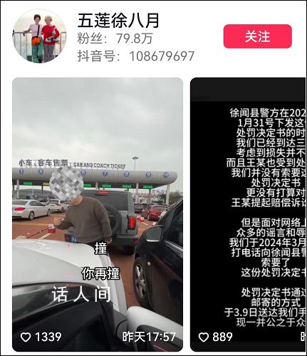 奔馳加塞事件原視頻 很內(nèi)疚這件事占用了太多的公共資源