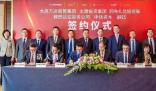 萬達將獲約600億元投資 是近5年中國私募股權(quán)市場最大規(guī)模單筆投資
