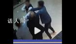物業排危引業主不滿 雙方爭執互毆