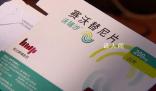 1800名肺癌患者贈藥突然中止 藥企回應