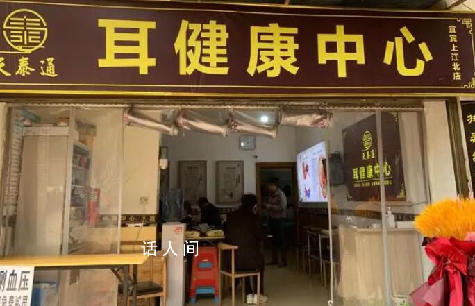 采耳店被罰22萬 官方:撤回強制執行