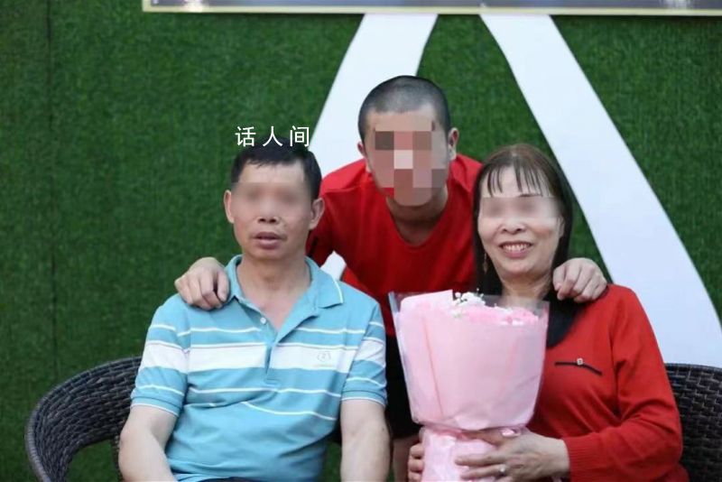 男子與父母失散25年后在監獄認親 從尋親照到全家福