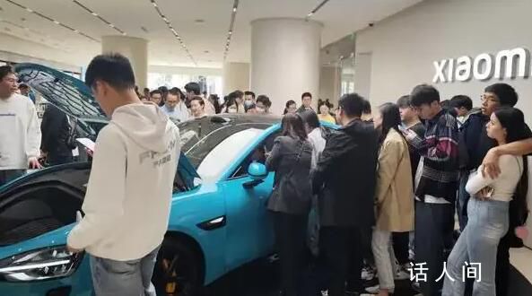 SU7上市后首個周末:試駕排至凌晨3點