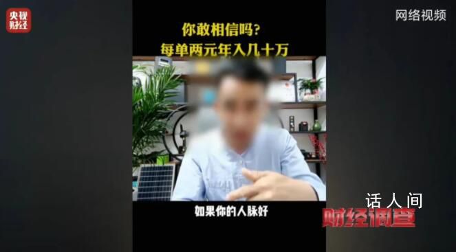 央視曝三無鋰電池如何流入市場 拆解組裝廢舊鋰電池竟成熱門生意