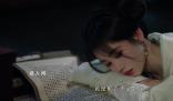 花間令潘樾楊采薇相認了嗎 《花間令》潘樾楊采薇在第21集相認
