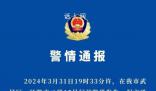 成都一輛邁巴赫連撞多人致2死2傷 公安機關正在依法調查處理
