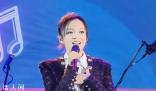 張韶涵音樂節(jié)狀態(tài)絕了 讓人們再次感受到了她的音樂魅力