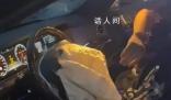成都致2死司機事發后動作怪異 公安機關正在依法調查處理