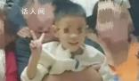 身亡男童爺爺:醫生看到傷直接報警