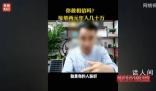 央視曝三無鋰電池如何流入市場 拆解組裝廢舊鋰電池竟成熱門生意