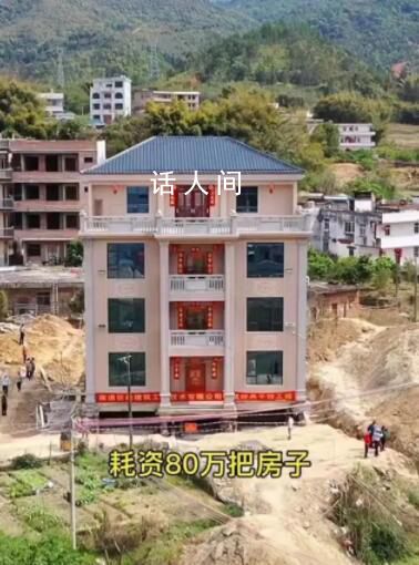 廣東一農(nóng)戶花巨資平移4層樓房 如何平移?花費(fèi)多少?