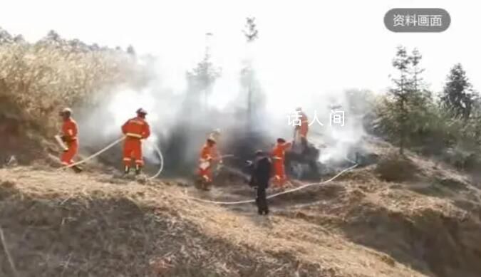 貴州長(zhǎng)順山火致3死 均為鎮(zhèn)上干部