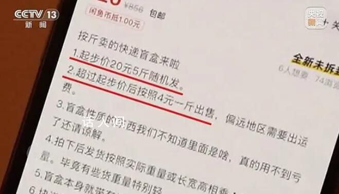 浙江倒賣包裹快遞網點被強制關停 涉事韻達法人企業被立案調查