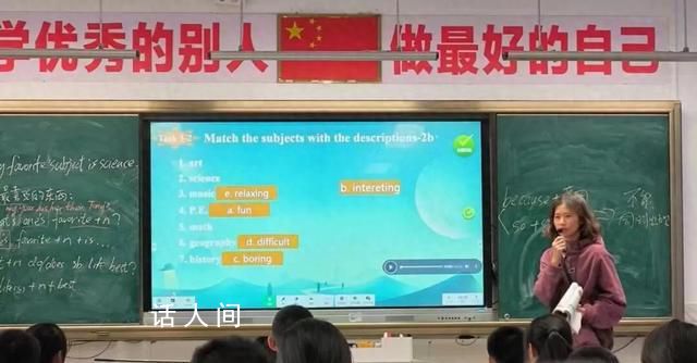 班主任辭職參軍全班沸騰了 鄔可盈個(gè)人資料介紹