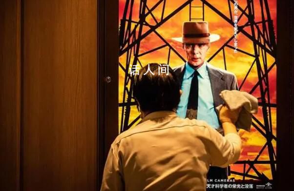 《奧本海默》日本票房破紀錄 首周末票房達250萬美元