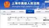 鄭爽若故意隱瞞轉(zhuǎn)移財(cái)產(chǎn)或被判3年 法院認(rèn)定鄭爽暫無(wú)財(cái)產(chǎn)可供執(zhí)行