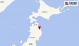 日本本州島發(fā)生6.0級(jí)地震 震源深度70公里