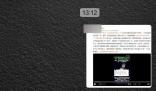 任正非下令禁說遙遙領先?余承東回應