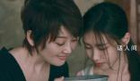 徐帆攜18歲女兒徐朵登上雜志封面 演繹了一組母女溫情大片