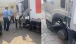江西通報司機遭遇1.7萬元天價修車 將依法依規進行處理