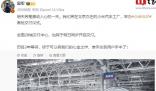雷軍:4月3日交付首批小米SU7