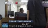 女子去世留下400萬(wàn)別墅無(wú)人繼承 家人不愿繼承