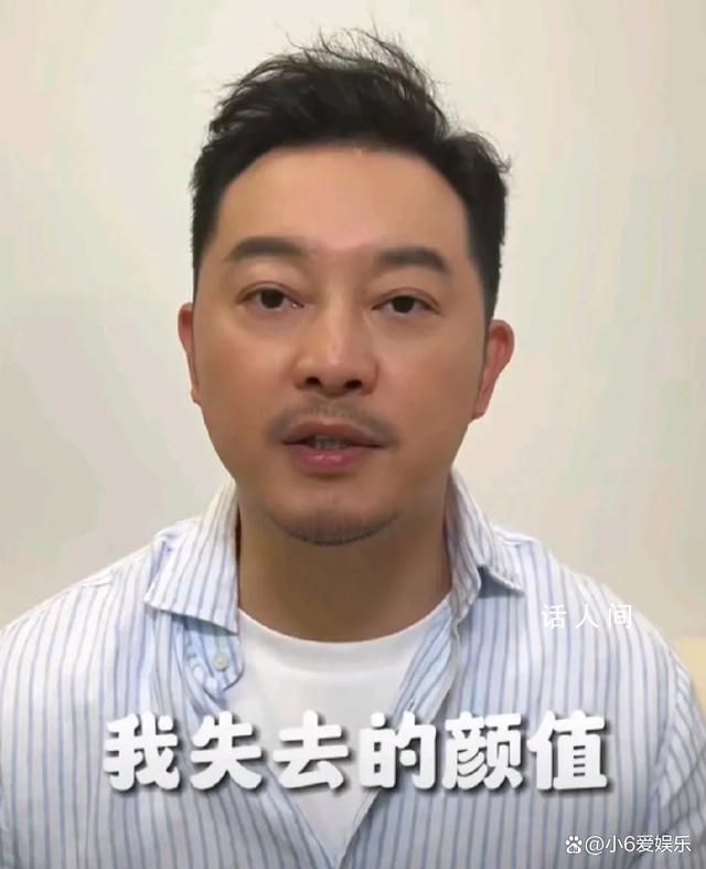 沙溢讓胡可歸還自己失去的顏值 他們夫妻倆是真好玩啊