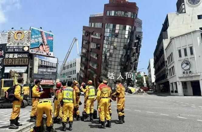 臺灣7.3級地震已致7死711傷 位于震央的花蓮陸續傳出嚴重災情